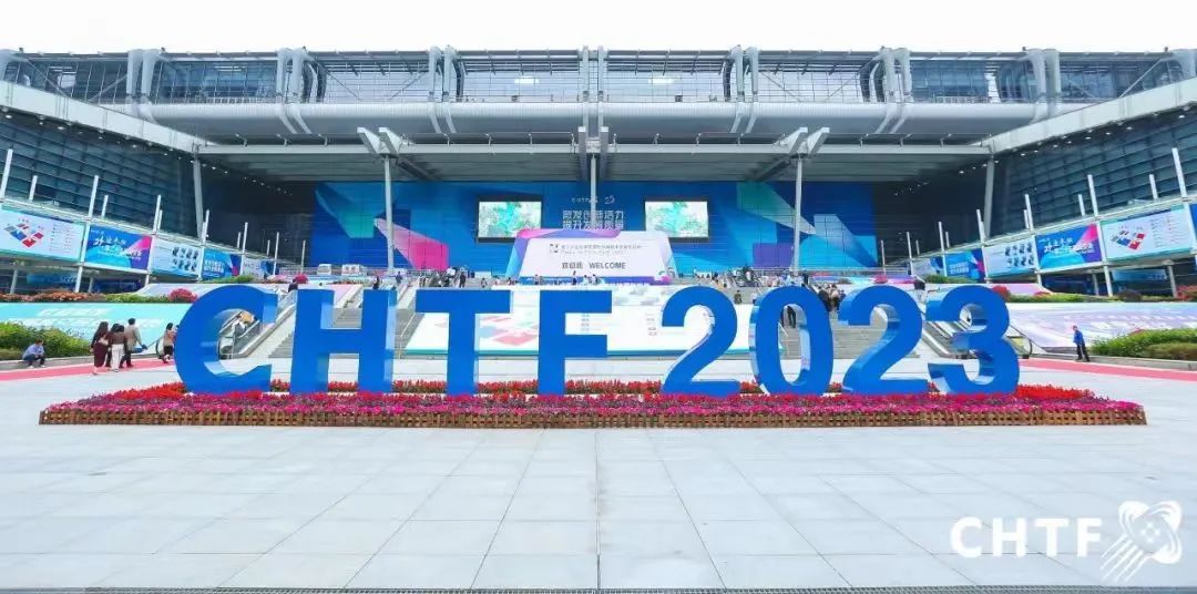 精彩回顾| mile米乐征受邀出席第二十五届中国国际高新技术成果交易会